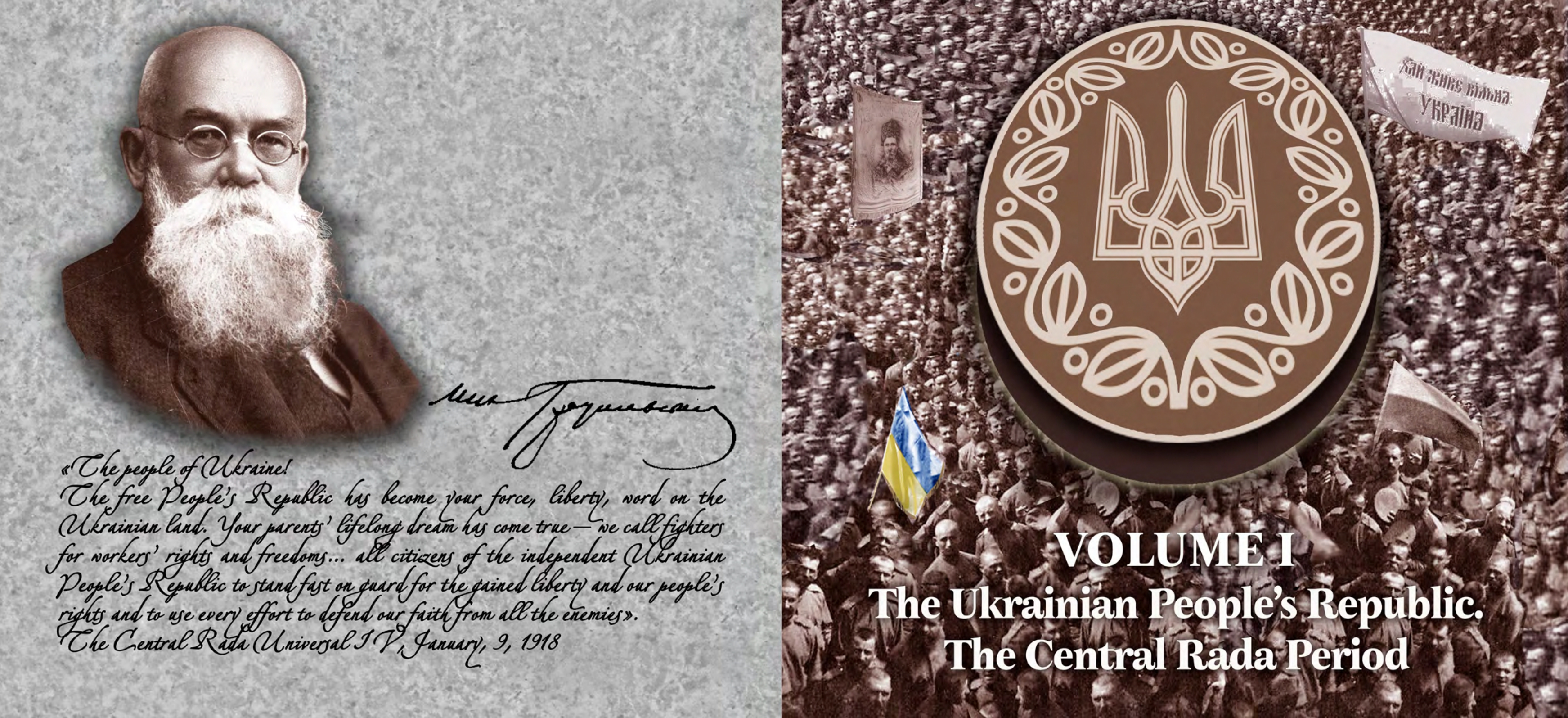 Ілюстрація